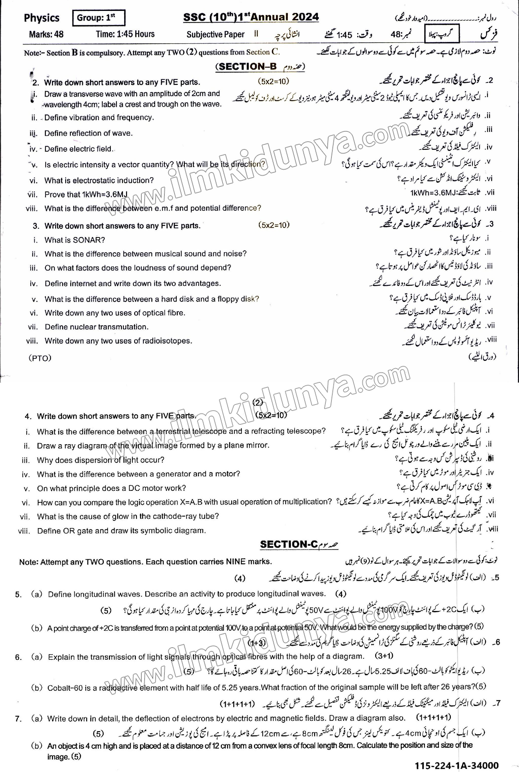 Paper Image